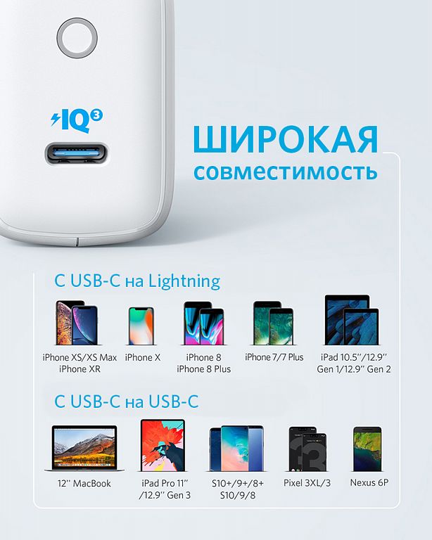 Аккумулятор usb c